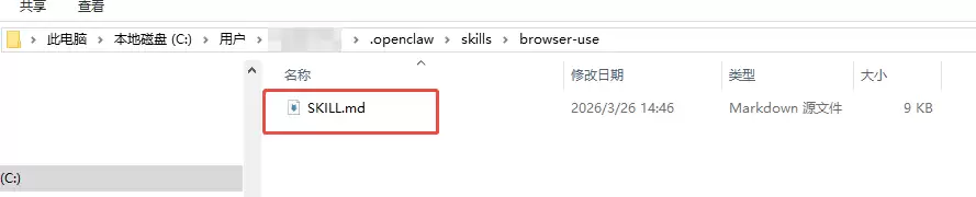 �� OpenClaw �д��� Browser Use ����ʵս