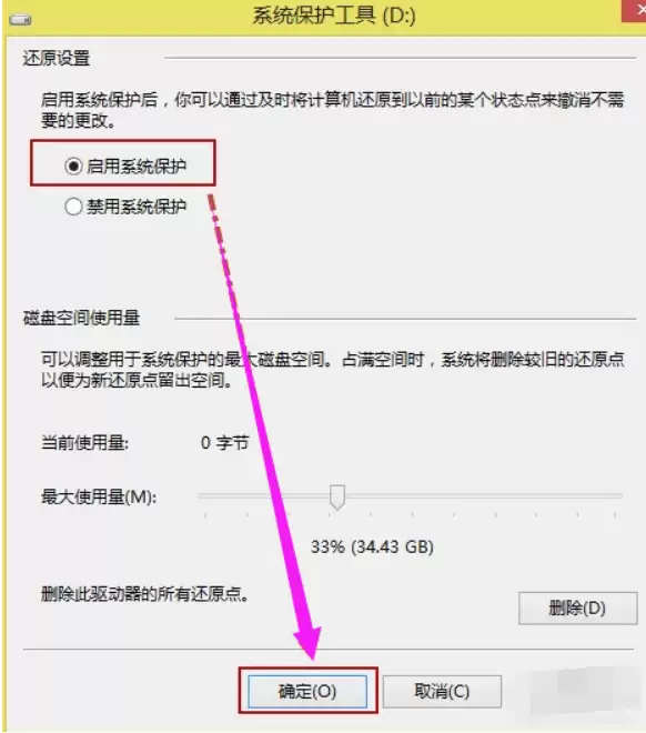 win8ϵͳ��ԭϵͳ��ô����?