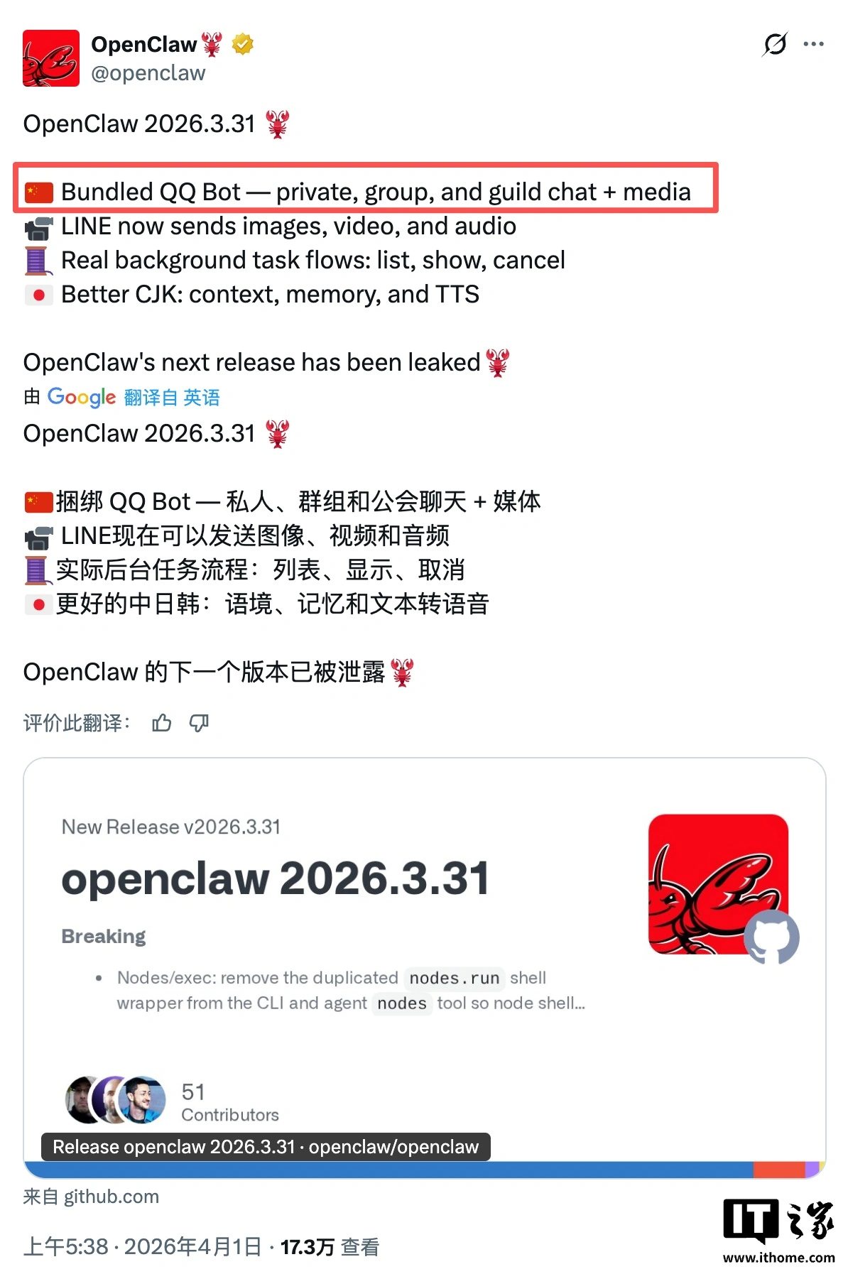 OpenClaw 3.31 �ذ����£�����Ϻ�����ԭ��������Ѷ QQ ������