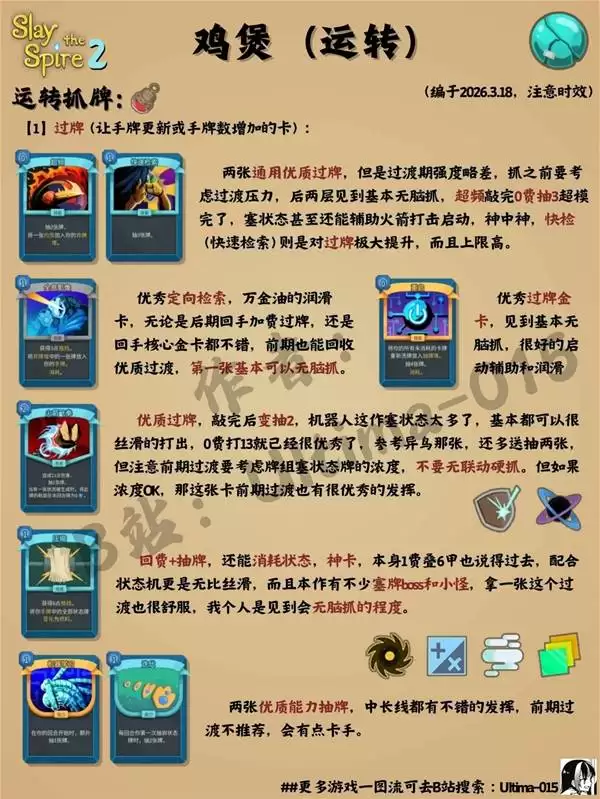 ��ɱ¾����2�������˹�������