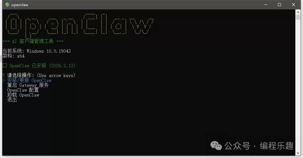 OpenClaw ���ᰲװ�ģ�һ����װ�����ˣ����뿪Դ��