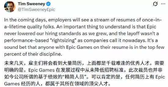 Epic CEO�Ʊ���Ա����