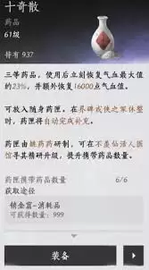 ����ʮ���������汾ҩ����֢��ô��ȡ-����ʮ���������汾��λ�ȡҩ����֢
