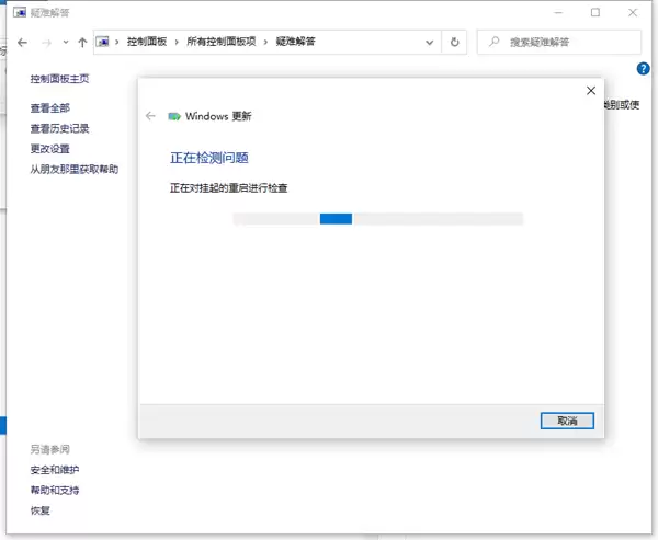 win10���Ը���ϵͳһֱʧ����ô���?