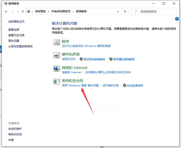 win10���Ը���ϵͳһֱʧ����ô���?