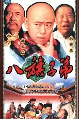 ���Ӿ硶�����ӵܡ��������