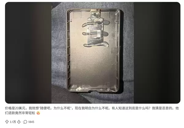 ��������й����̹���4TB����Ӳ�̱�ƭ���𿪾���SD��+������  ƽ̨���˿�