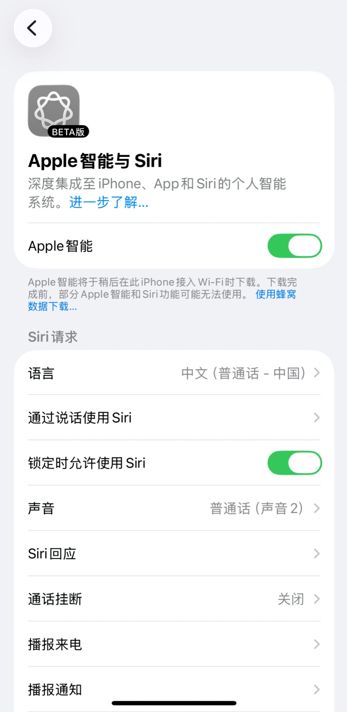 �Ŷ�����Apple Intelligence ���й��������ߣ�ƻ���ѽ�������