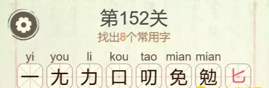 ���������ְɡ���152�����ҳ�8�������ֹ���