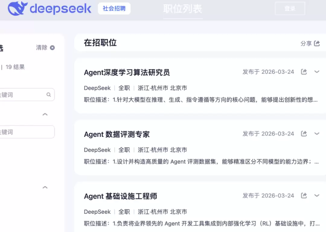 DeepSeek 崻�һҹ����������������