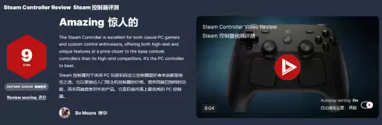 IGNΪSteam�ֱ����9�֣�PC�ֱ�����±��