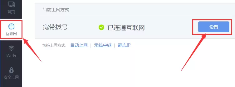 win10������WiFi��ô��?win10������WiFi�������