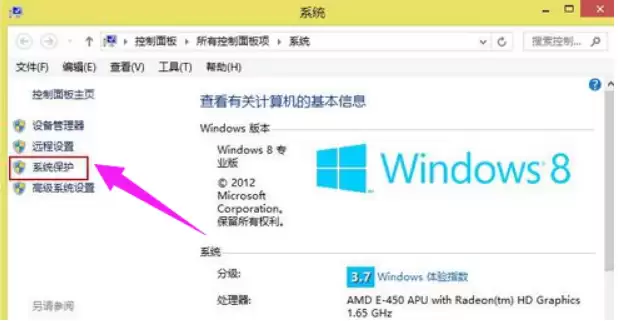 win8ϵͳ��ԭϵͳ��ô����?