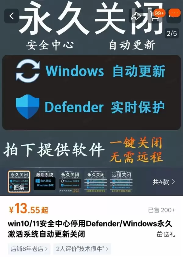 Ϊ������û� ΢�����ڲ�ǿ�������Windows��