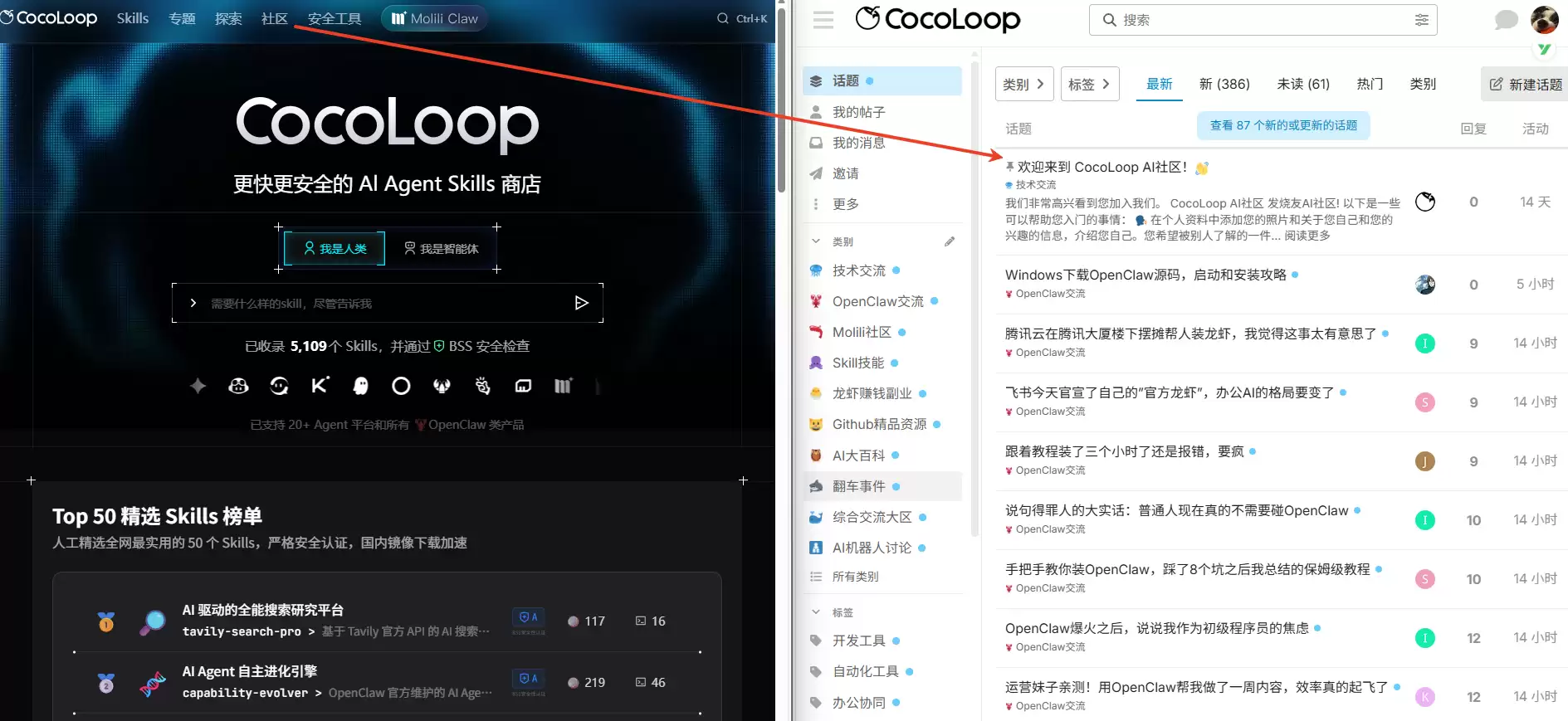 openclaw��װ��skill����Щ��openclaw���ܴ�ȫ��վ�Ƽ�