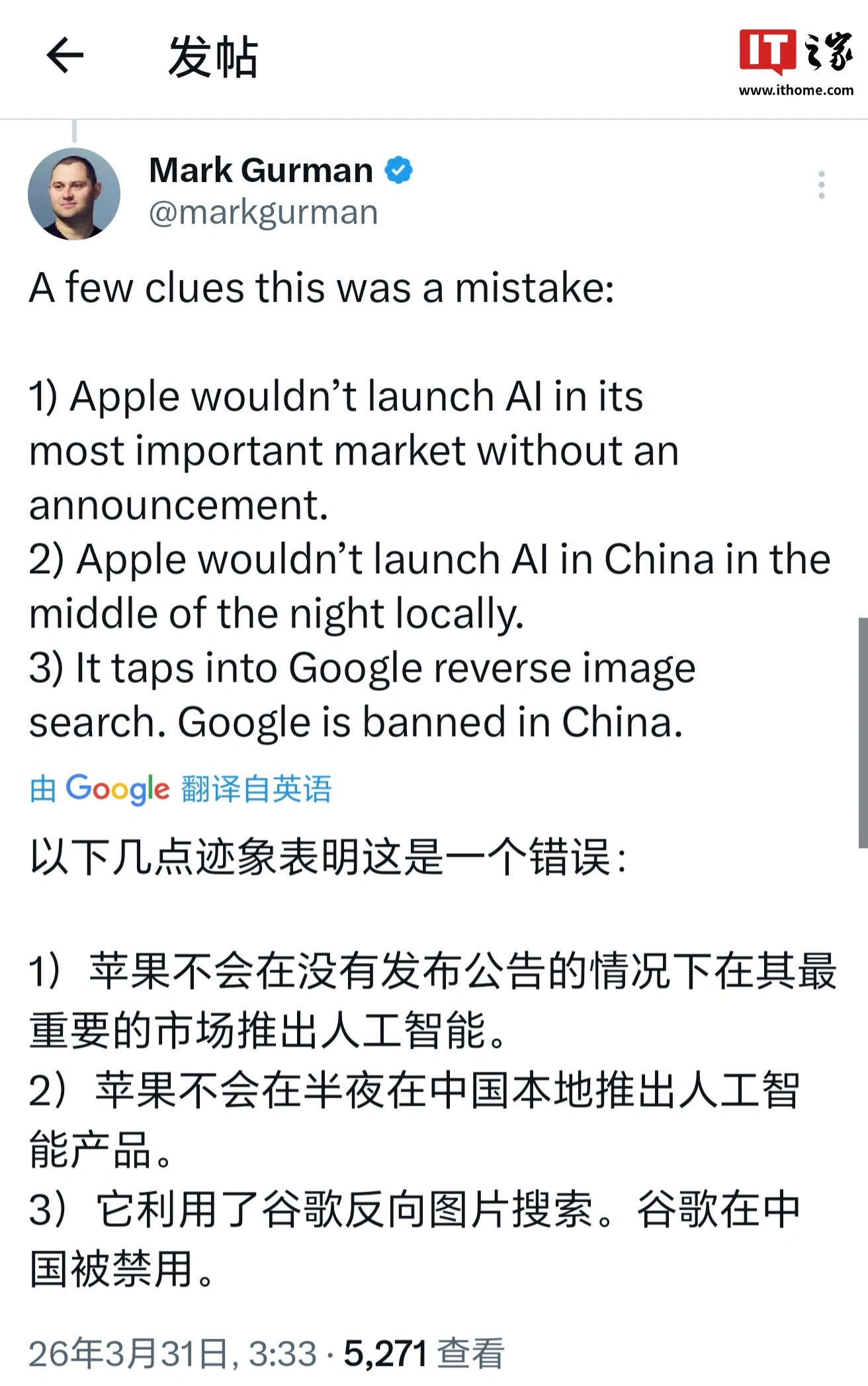 �Ŷ�����Apple Intelligence ���й��������ߣ�ƻ���ѽ�������