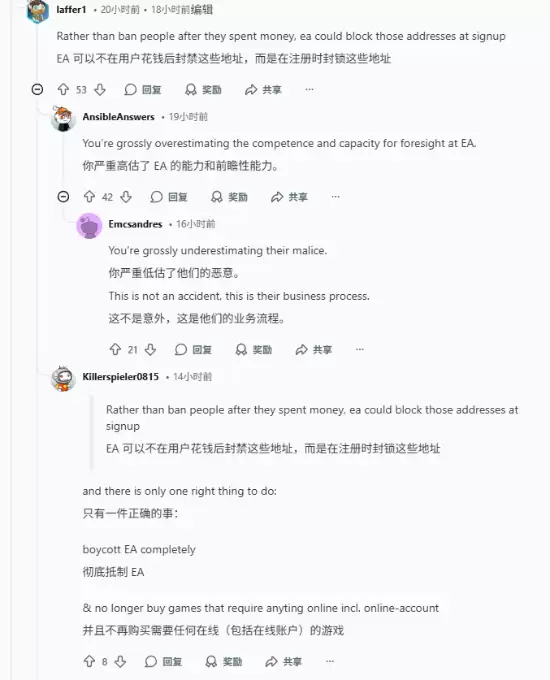 ����˺ű����ƿڴ���EA��ԭ�������ȴ���޹���