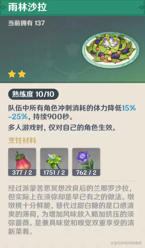 ��ԭ��ð���������������