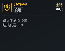 DNF��Ԫ�Ծ�̹����֥������