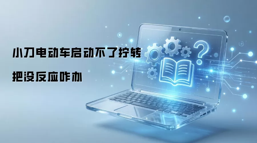 С���綯����������šת��û��Ӧզ��