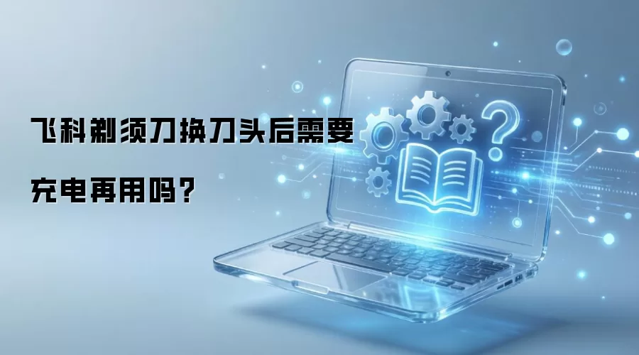 �ɿ����뵶����ͷ����Ҫ���������