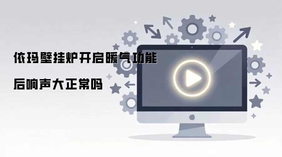 ����ڹ�¯����ů�����ܺ�������������