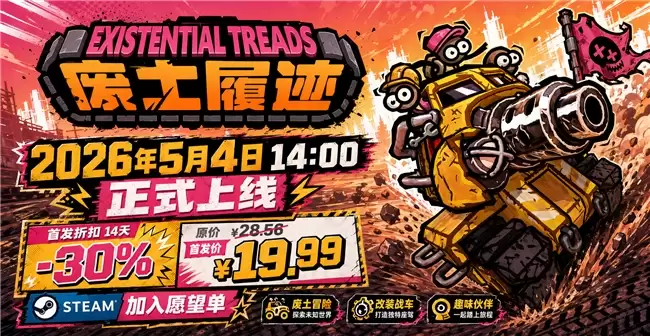 ��ĩ�ն����ǽ���Ϸ�������ļ������� Steam ��ʽ����