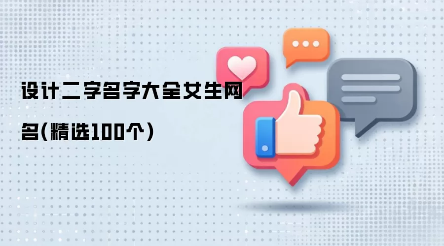 ��ƶ������ִ�ȫŮ������(��ѡ100��)
