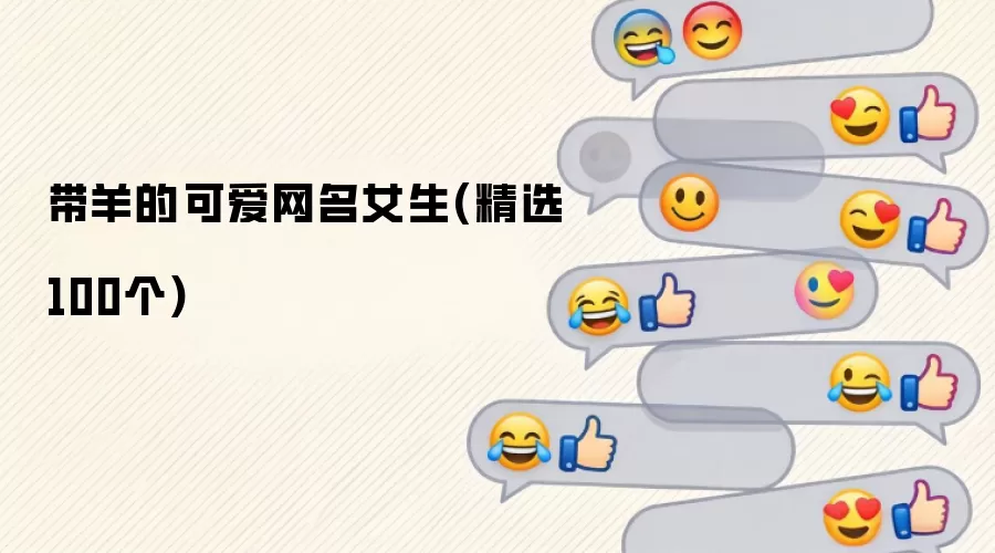����Ŀɰ�����Ů��(��ѡ100��)