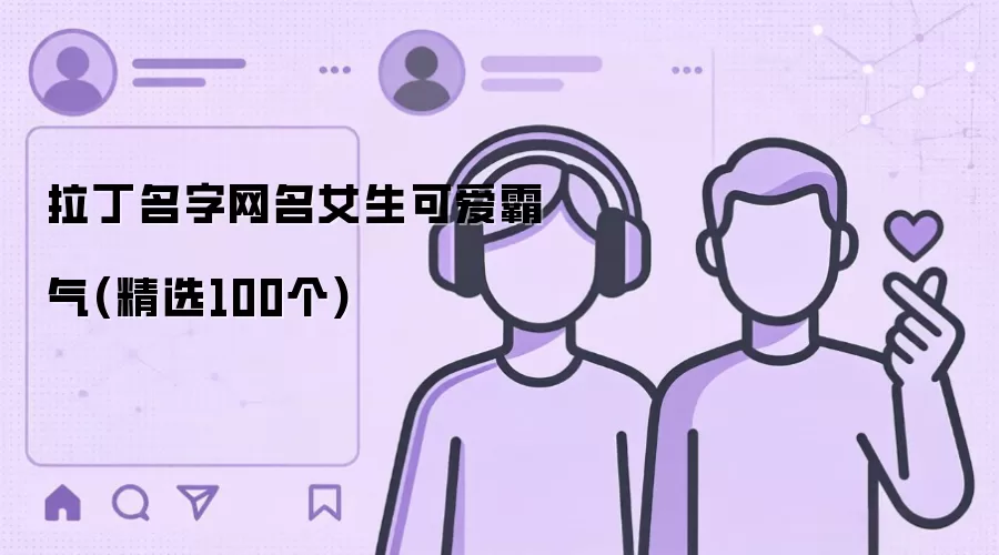 ������������Ů���ɰ�����(��ѡ100��)