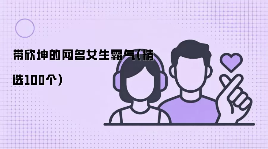 ������������Ů������(��ѡ100��)