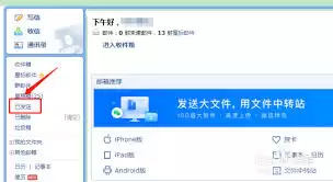QQ������ô�����ʼ�