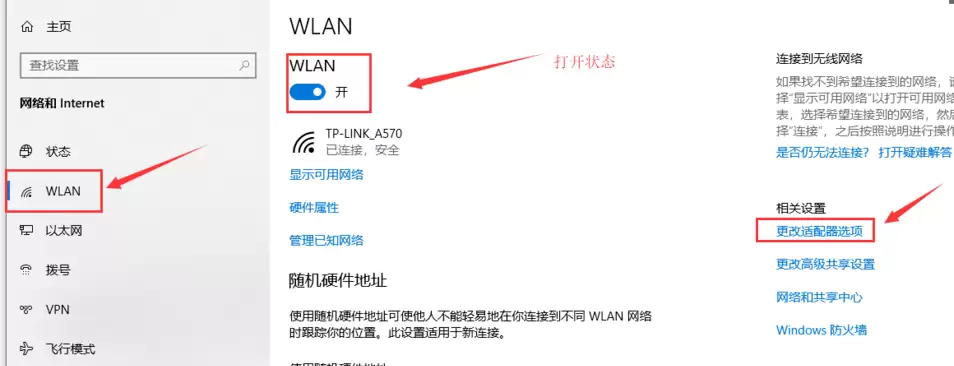 win10������WiFi��ô��?win10������WiFi�������