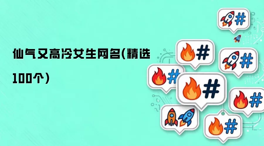 �����ָ���Ů������(��ѡ100��)