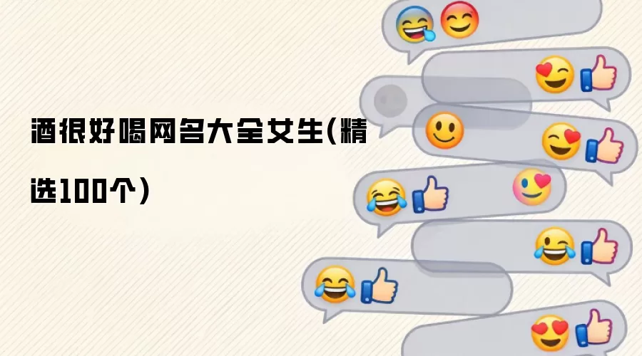 �ƺܺú�������ȫŮ��(��ѡ100��)