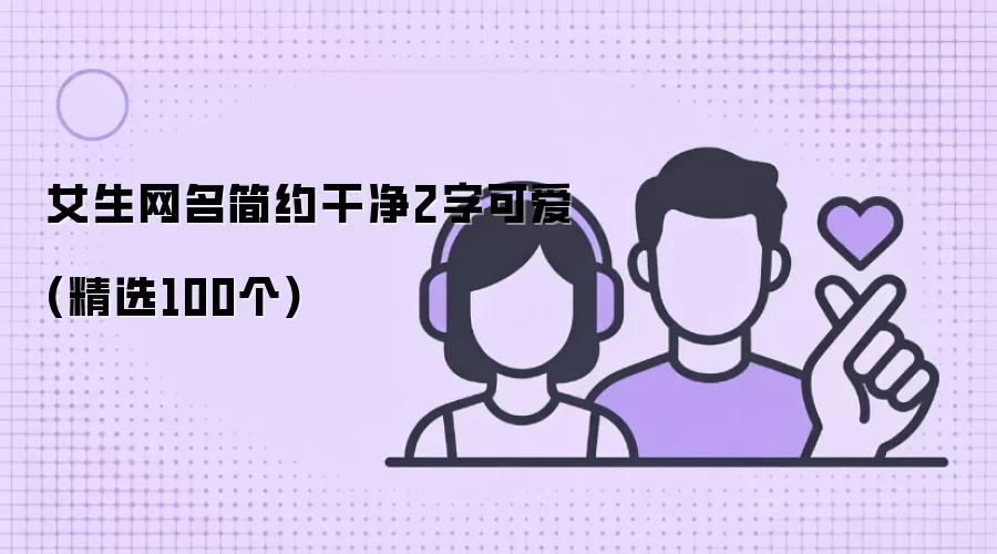 Ů��������Լ�ɾ�2�ֿɰ�(��ѡ100��)