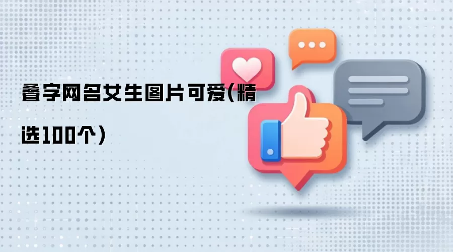 ��������Ů��ͼƬ�ɰ�(��ѡ100��)