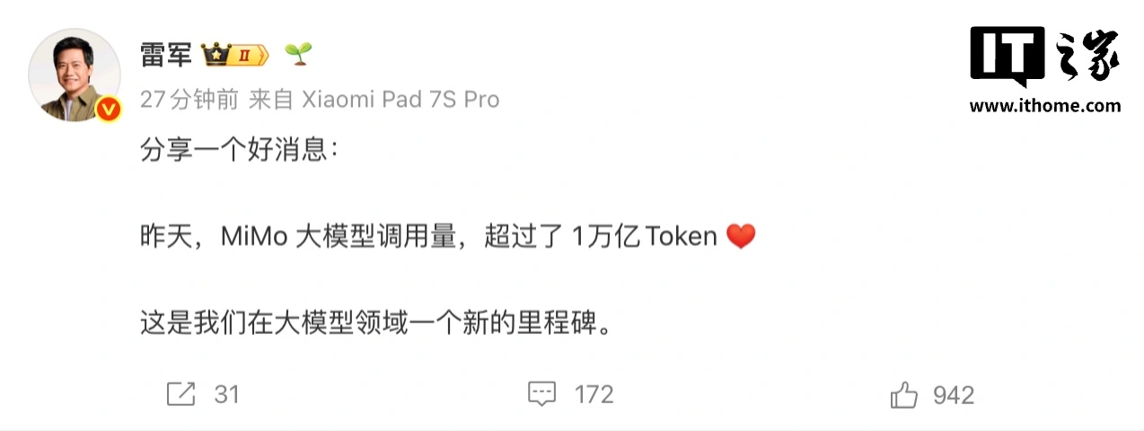 �׾�����С�״�ģ�ʹ������̱���MiMo �������� 1 ���� Token