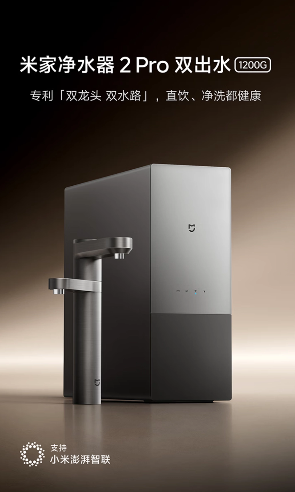 С���׼Ҿ�ˮ�� 2 Pro ˫��ˮ 1200G / 1600G ����ԤԼ���ۼ� 2776.38/3470.83 Ԫ