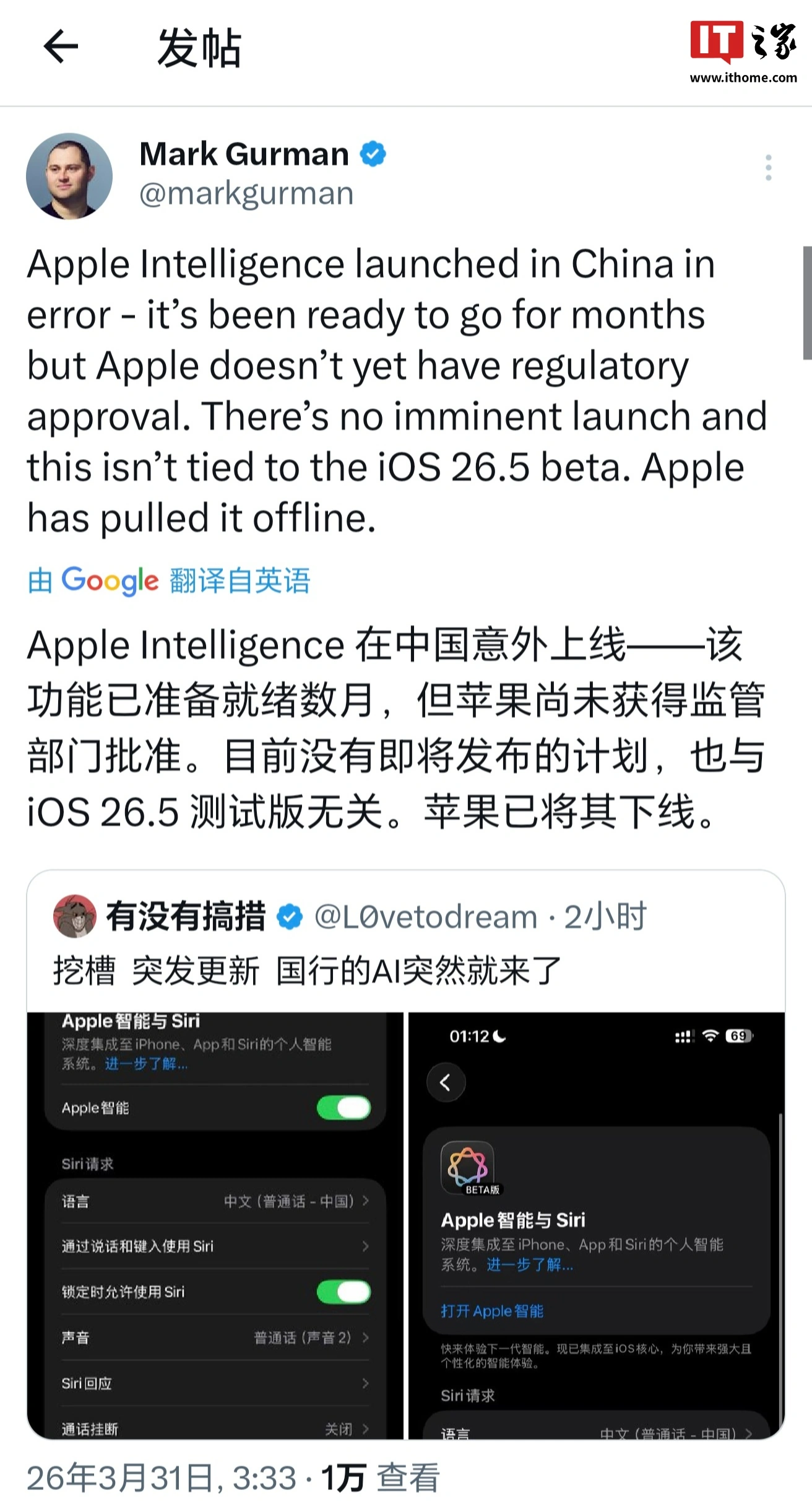 �Ŷ�����Apple Intelligence ���й��������ߣ�ƻ���ѽ�������