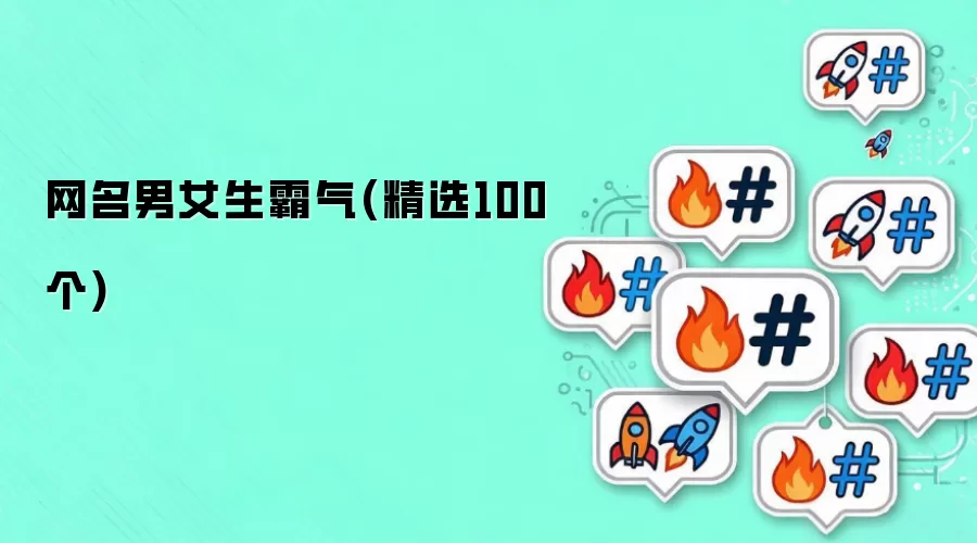 ������Ů������(��ѡ100��)