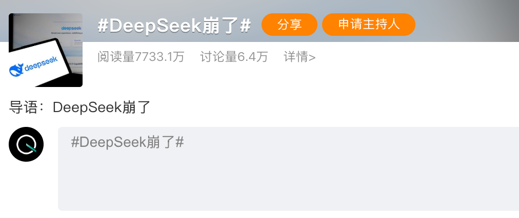 DeepSeek 崻�һҹ����������������