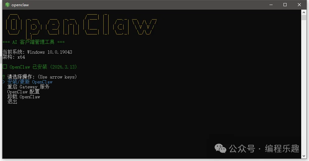 OpenClaw ���ᰲװ�ģ�һ����װ�����ˣ����뿪Դ��