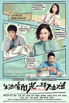 ���Ӿ硶����������һ�����á��������