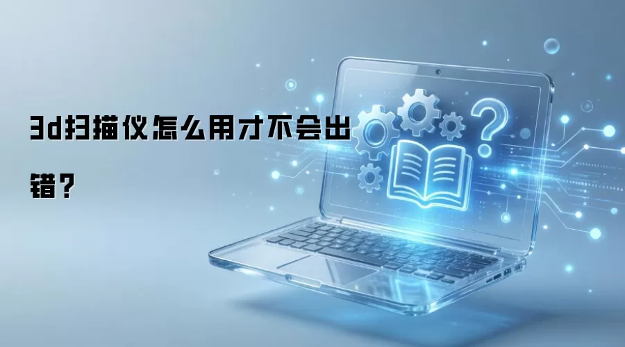 3dɨ������ô�òŲ��������
