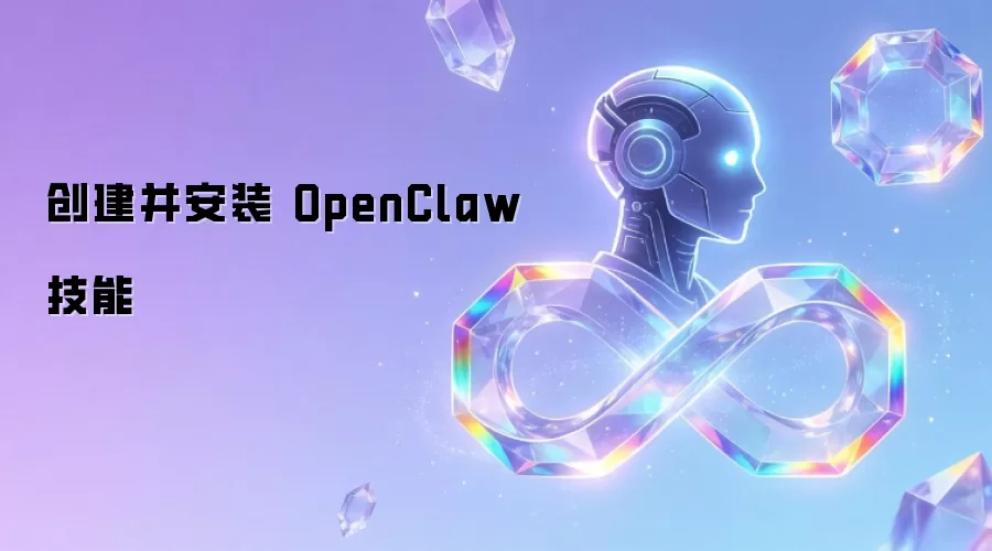 ��������װ OpenClaw ����