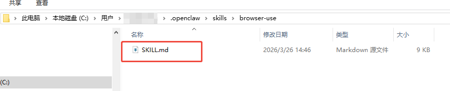 �� OpenClaw �д��� Browser Use ����ʵս