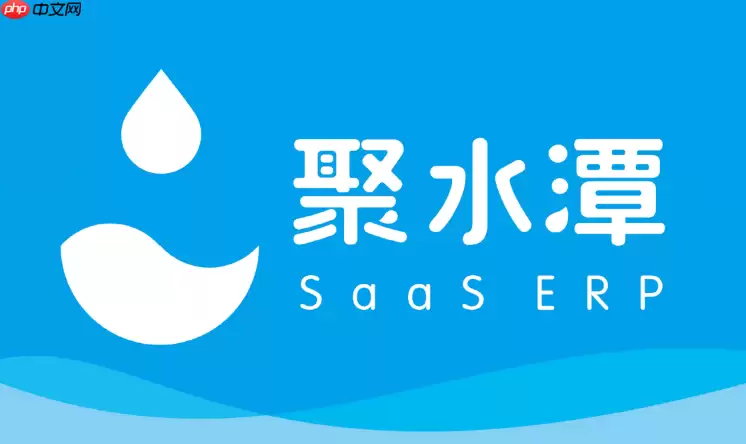 ��ˮ̶ERP��ôע�Ὺͨ_��ˮ̶ERP�˺�ע���¼�̡̳����š�
