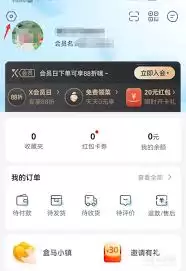 ��������app��εǳ�