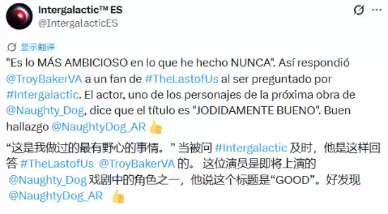 PS5��ռ���Ǽʣ������֪��̫��ɫ���Ƕ�����ʢ����Ƥ��Ұ��